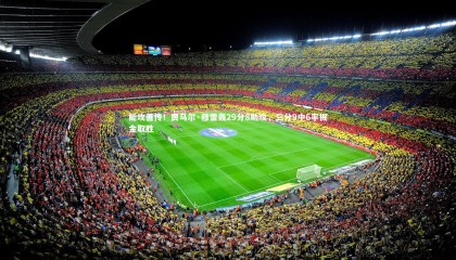 ng体育官方网站-能攻善传！贾马尔·穆雷轰29分8助攻，三分9中6率掘金取胜